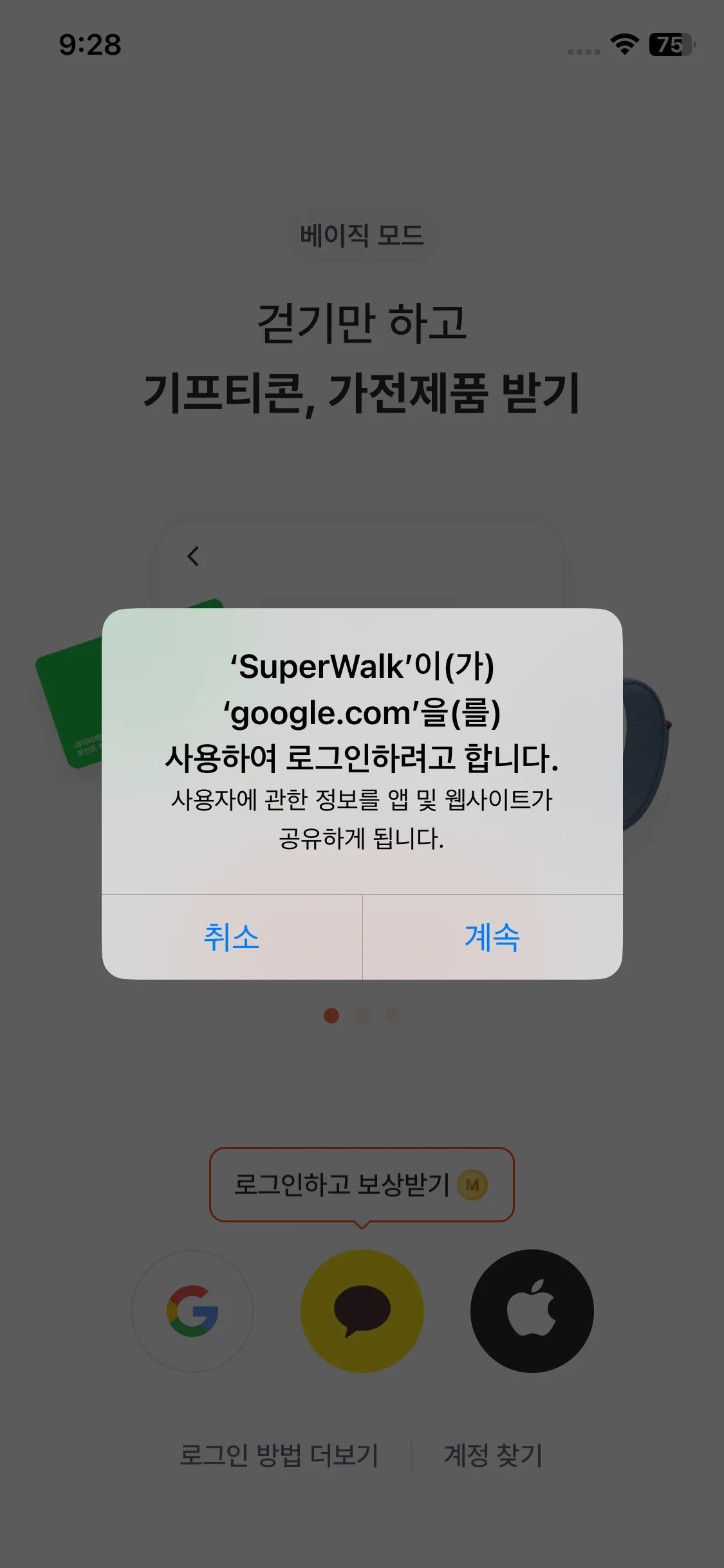 Test Image 4
